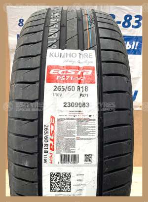 Kumho Ecsta PS71 285/65 R17 116H