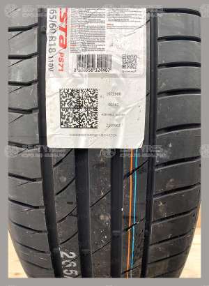 Kumho Ecsta PS71 285/65 R17 116H