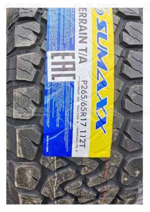 Sumaxx All-Terrain A/T 275/70 R17C 121S
